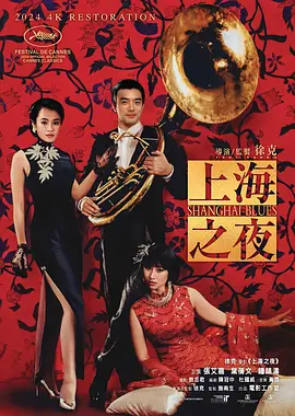 欧美日韩在线观看区一二