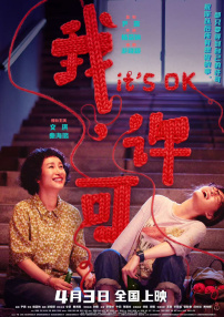 宋雨琦下面好紧好湿好爽